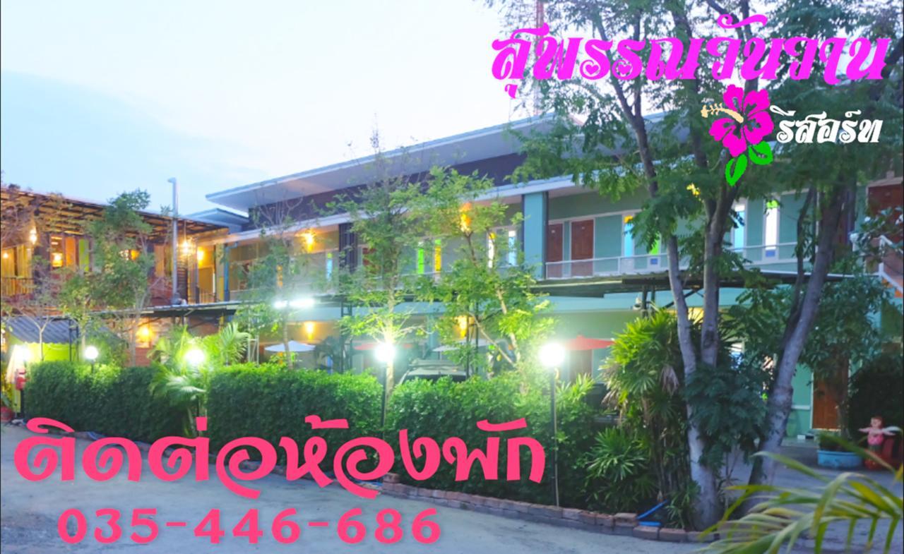 Suphan Wanwarn Resort Suphanburi Exteriör bild