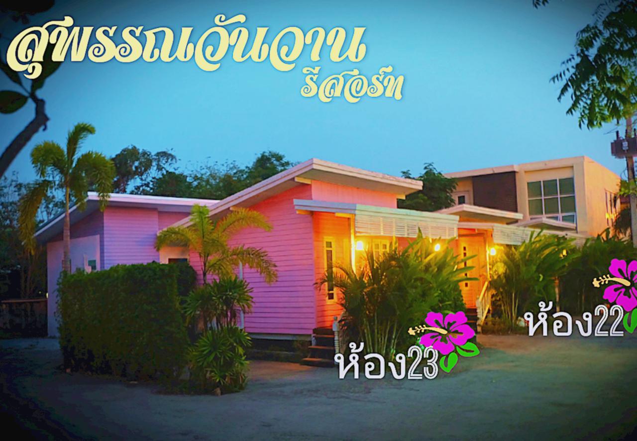 Suphan Wanwarn Resort Suphanburi Exteriör bild