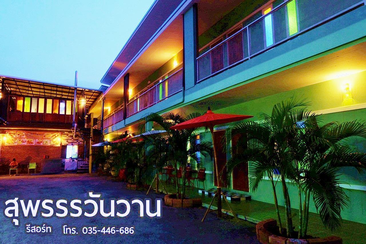 Suphan Wanwarn Resort Suphanburi Exteriör bild