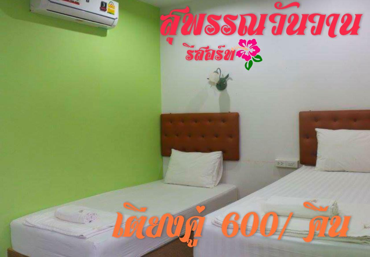 Suphan Wanwarn Resort Suphanburi Exteriör bild