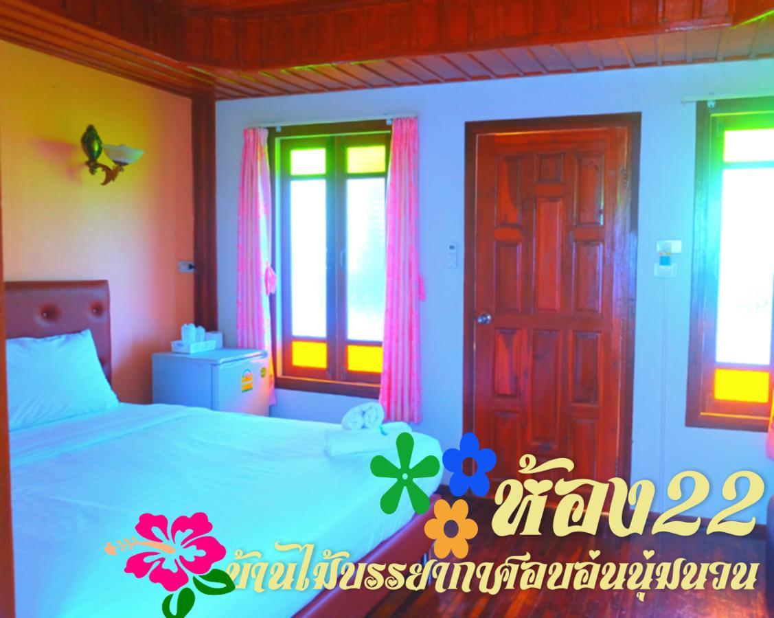 Suphan Wanwarn Resort Suphanburi Exteriör bild